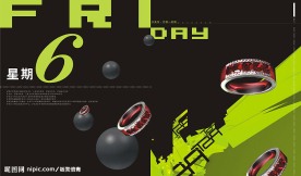 时尚商业地产7