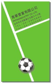 名片模版