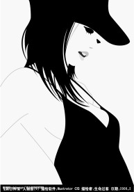 时尚 矢量 人物