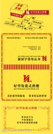 纸巾包装