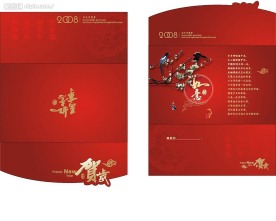 元旦贺卡 原文件 CDR
