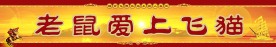 广告牌模板