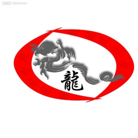 龙标