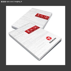 企业杂志封面