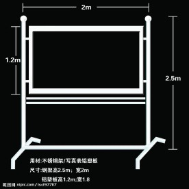 展架效果