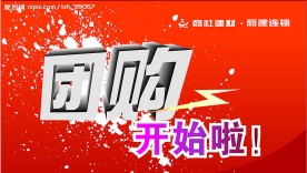 精美Ａ４宣传单