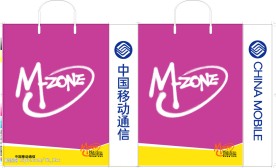 移动公司手提袋