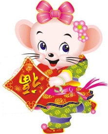 2008新年矢量素材