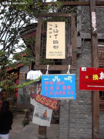 招牌1