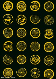 中国古典花纹