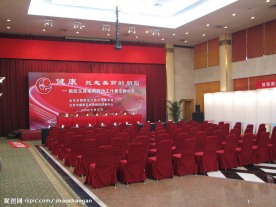 会议厅