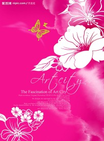 韩式花纹