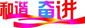 文字设计