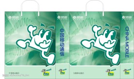 移动公司手提袋－神州行