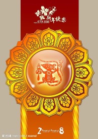 贺卡设计