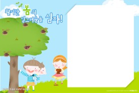儿童相册模板
