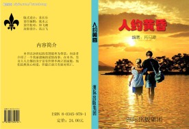 图书封面