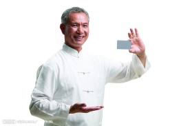 太極老人