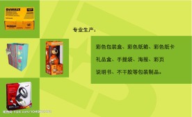 企业名片