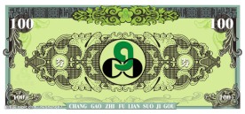 现金优惠券