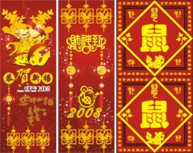 新年祝福