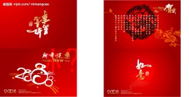 08贺卡