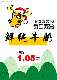 矢量商业POP系列