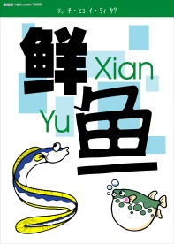 矢量商业POP系列