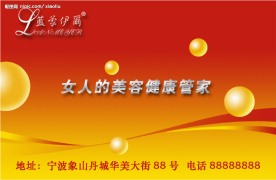 贵宾卡背面