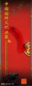 折页封面