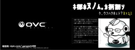 耳机宣传册