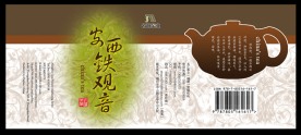 茶包装   G&L设计