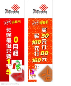 广告设计