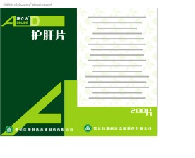 保健品包装