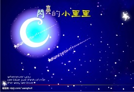儿童相册模板