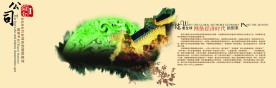 宣传册内页公司简介篇