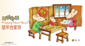 2008年邮政贺卡国家版普通型