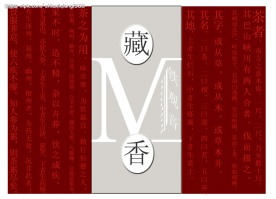 茶包装