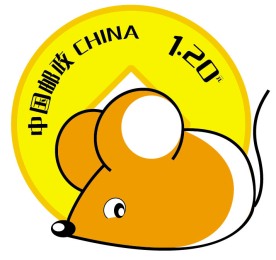 2008年邮政贺卡国家版邮资