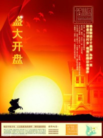 高精度经典房产01
