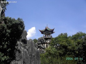 石林06