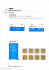 美丽妹子矢量VI