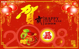 春节 商场  psd