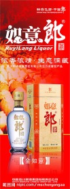 酒画册