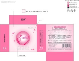 化妆品包装