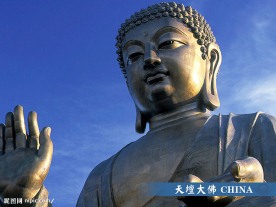 天坛大佛