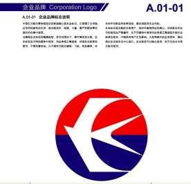 中国东方航空