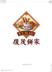 复茂饼家VI手册