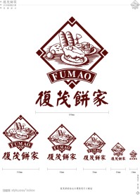 复茂饼家VI手册