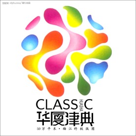 华厦津典房产标志
